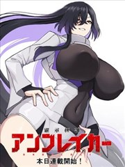 春日书简漫画封面